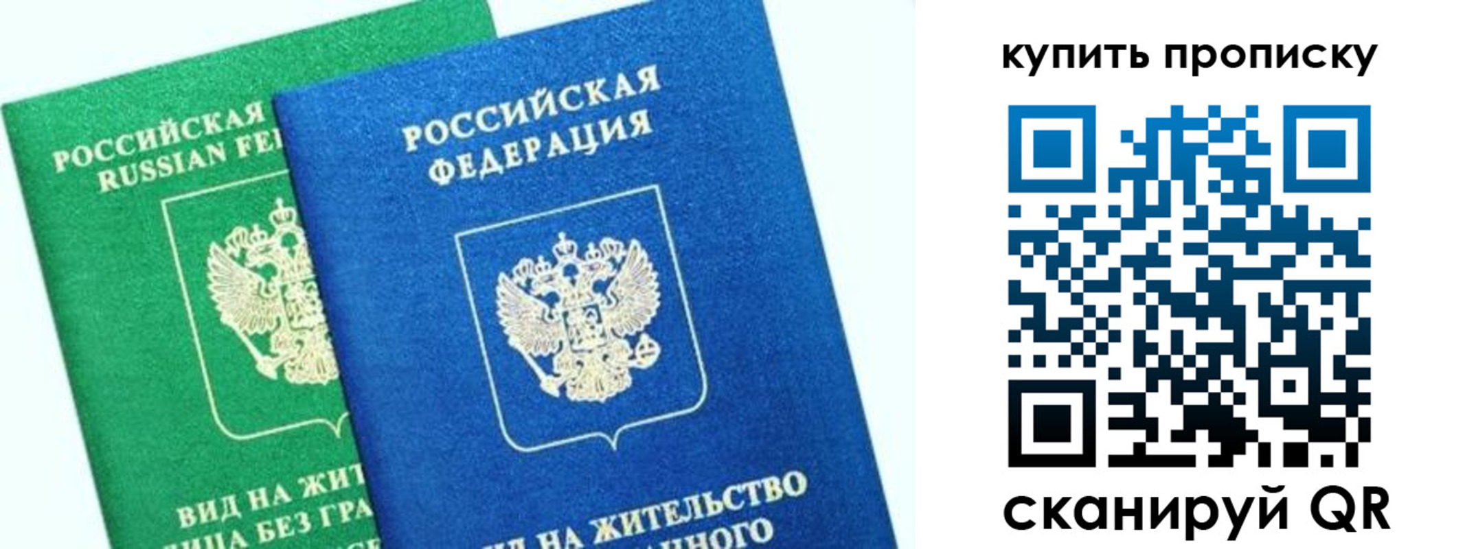 временная регистрация поиск в Дубовке