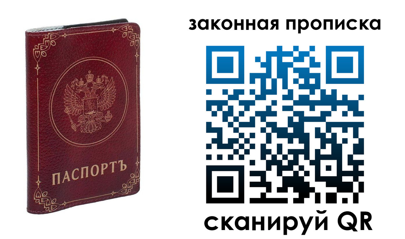 прописка иностранных граждан в Дубовке